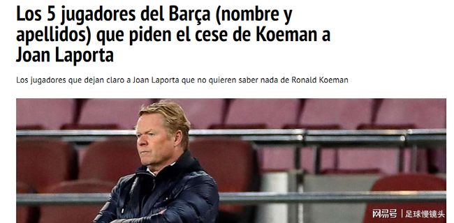 特狮接过队 特狮接过队