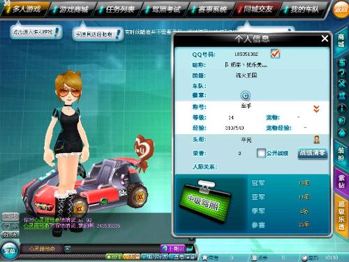 提供良好契 提供良好契