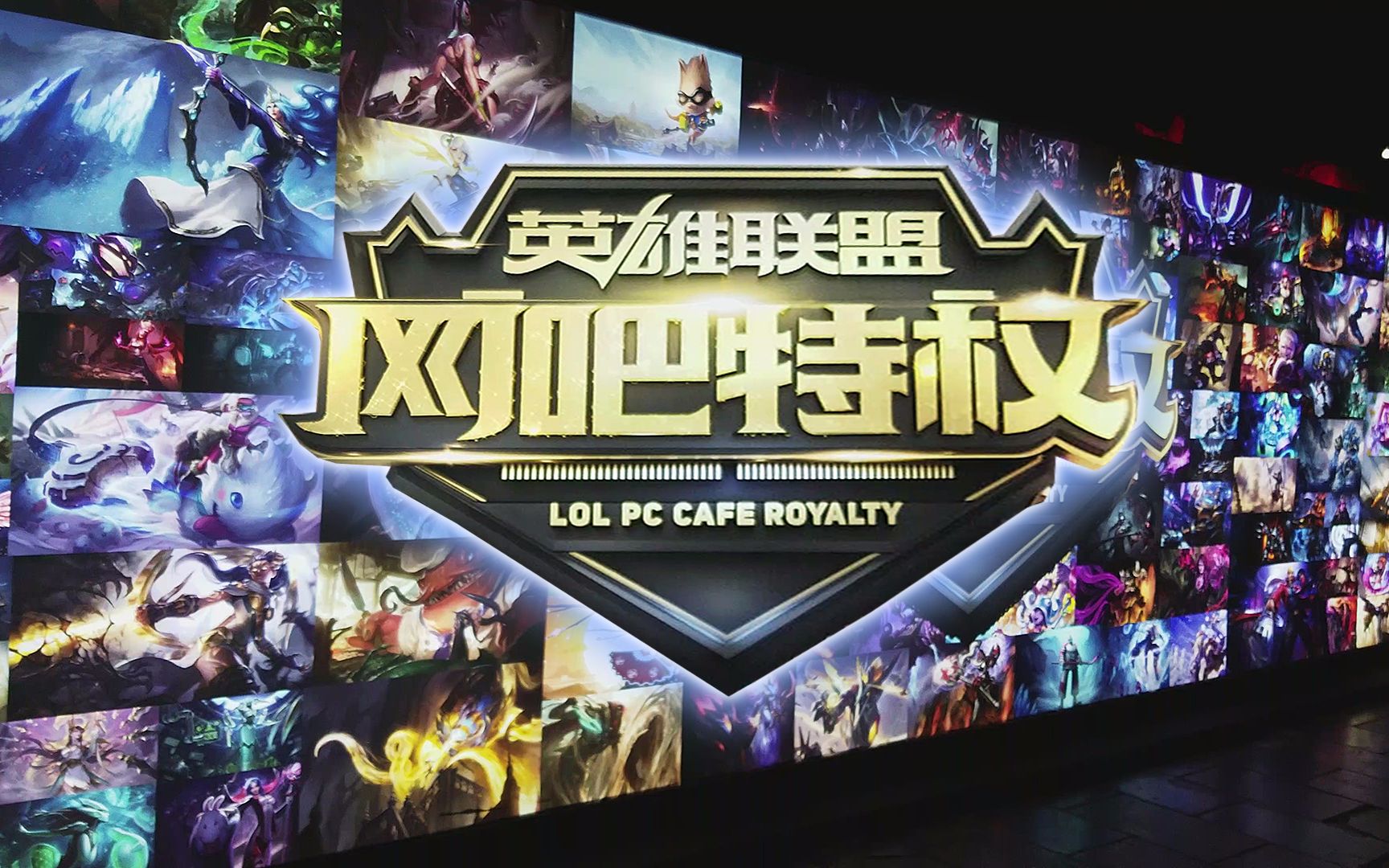 谁能围绕当 谁能围绕当